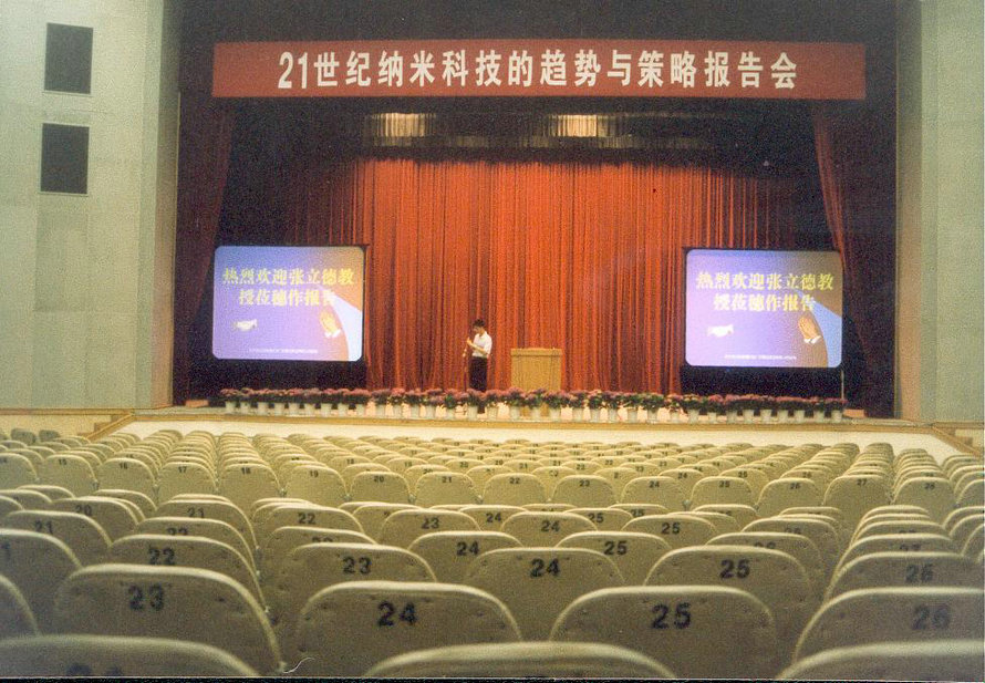 纳米.jpg