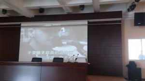 广州环境机械研究院多功能会议室